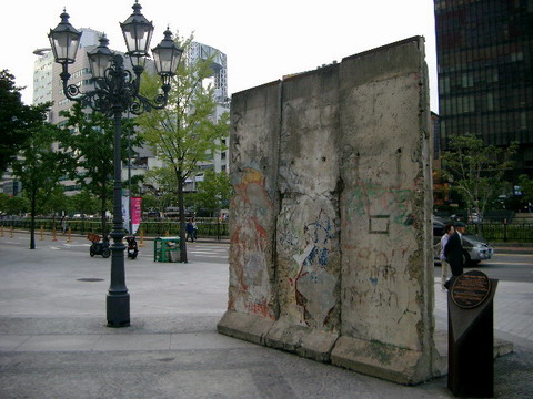 The 'Berliner Platz' in Seoul